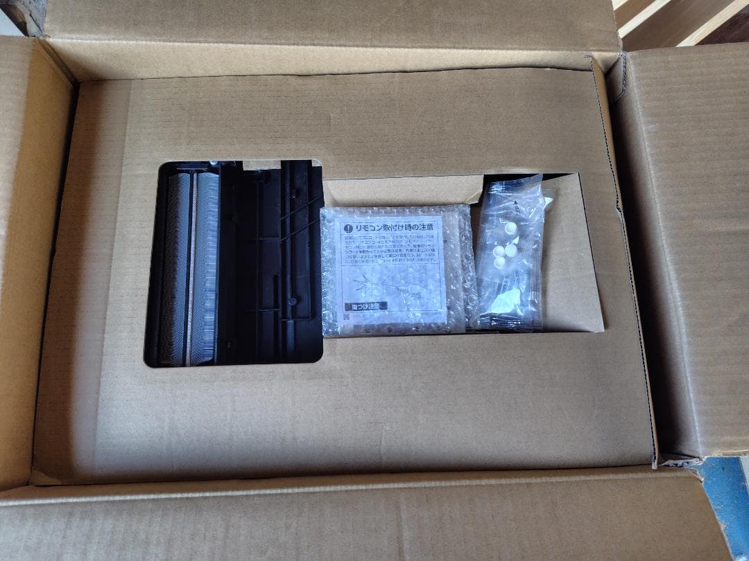 MAX　浴室換気乾燥機　未使用品