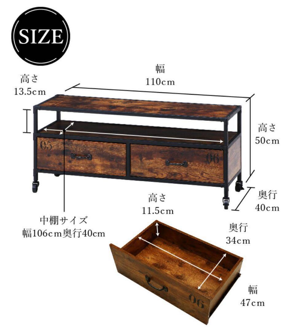 みーちん　インダストリアル　ヴィンテージスタイル テレビ台