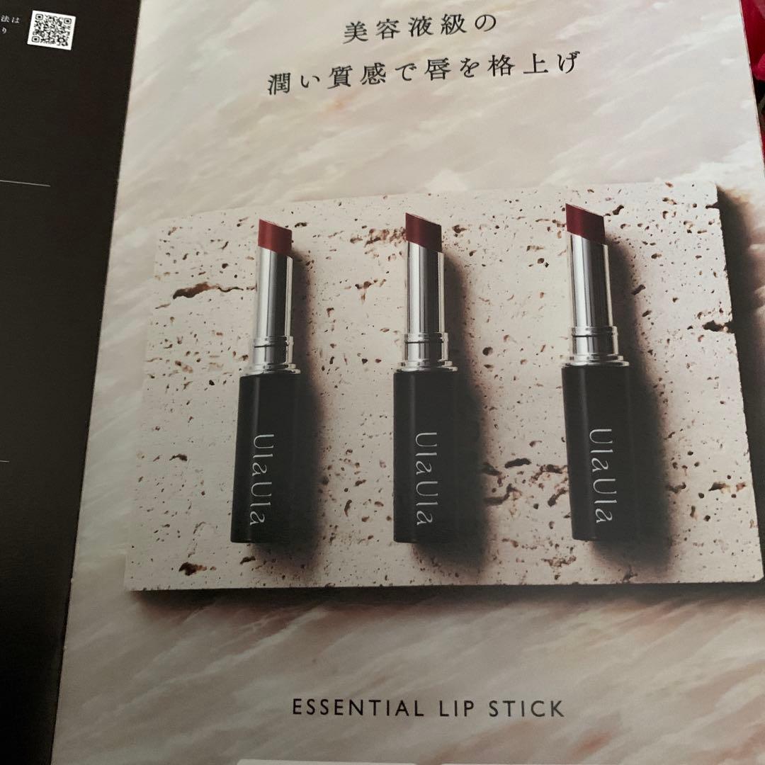 アニー❣️クレコスEリップ紅・BSコンパ02オークル・サンプルセット各1計3