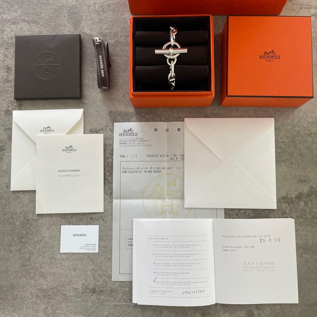 ★新品未使用★ セール中❗️エルメス シェーヌダンクル GM 13コマ　領収書あり