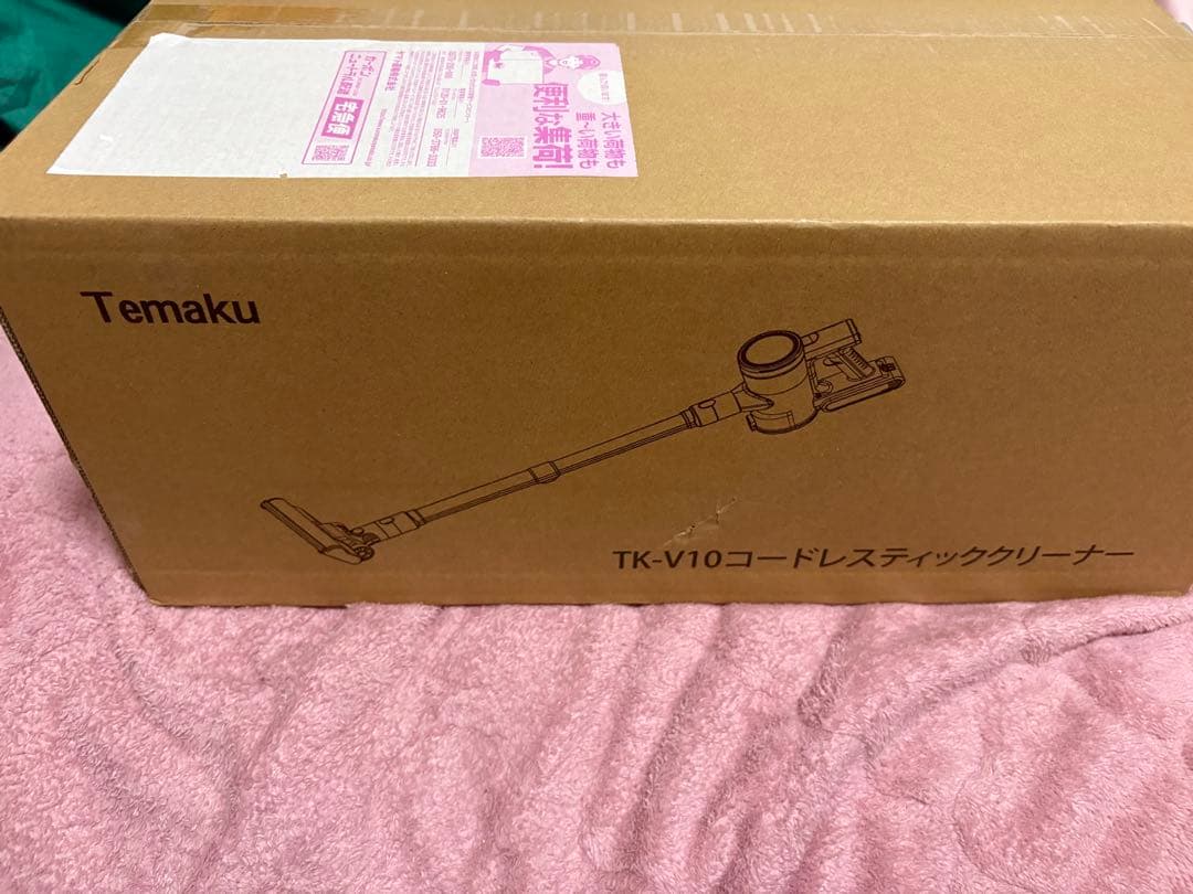 掃除機 コードレス2026年モデル先行発売Temaku サイクロン軽量 掃除機