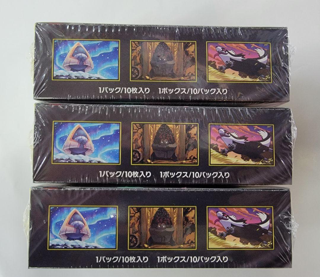 ポケモンカード MEGA ドリームex 3BOX シュリンク付