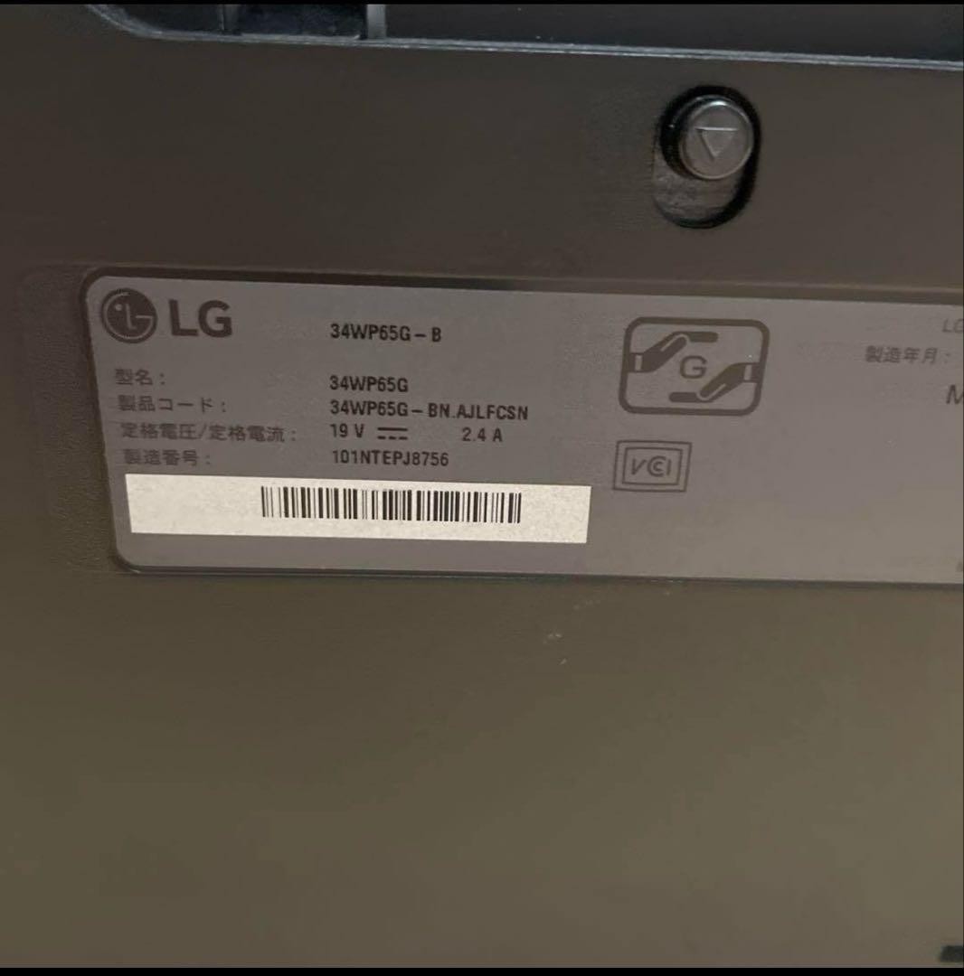 LG ウルトラワイドゲーミングモニター 34WP65G-B