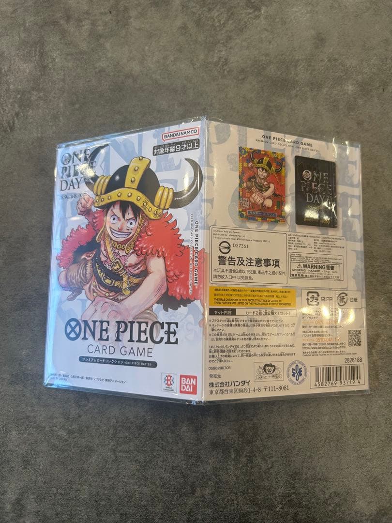 ワンピースカード プレミアムカードコレクション ワンピースデイ2025 未開封