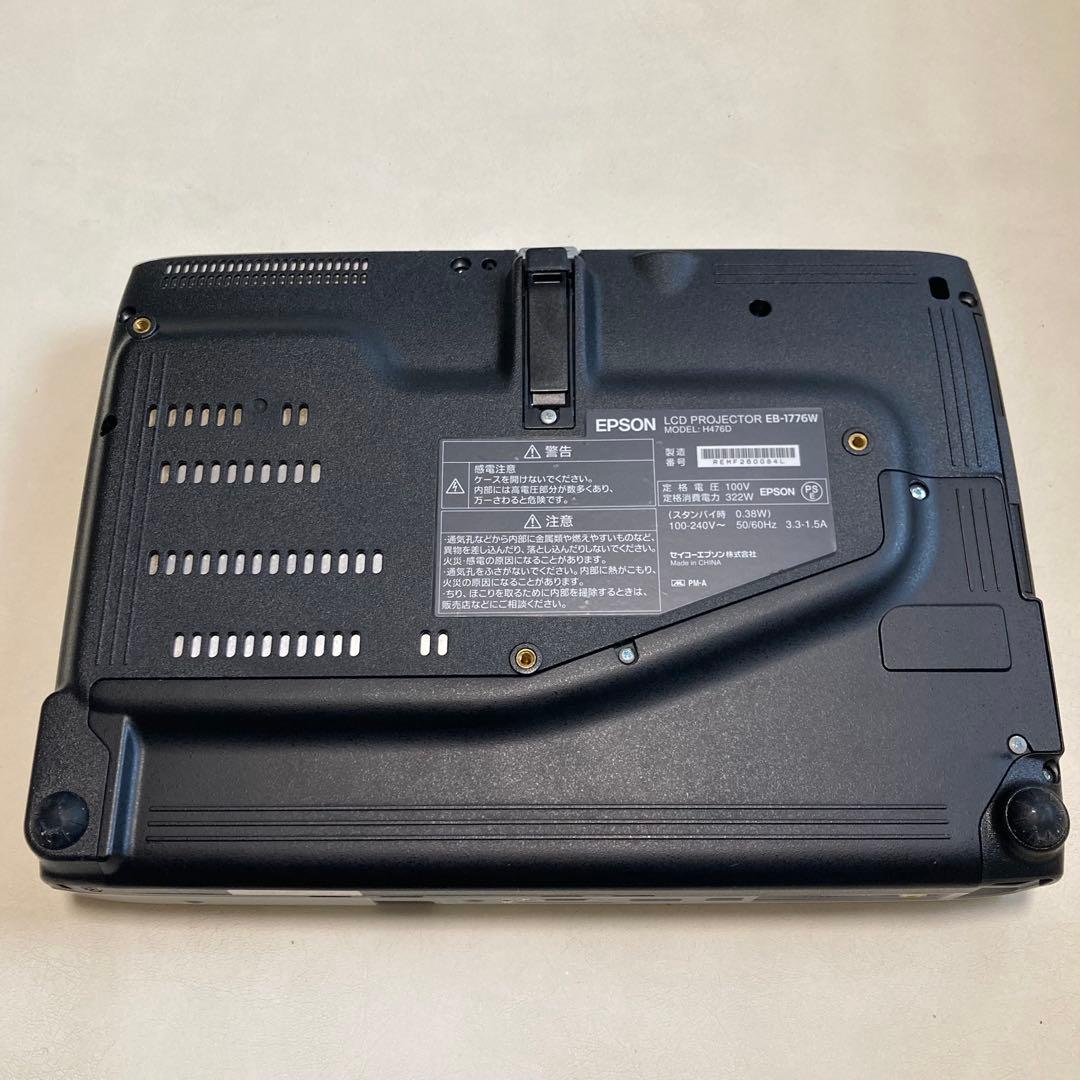 EPSON エプソン プロジェクター EB-1776W 使用頻度少 ランプ時間少