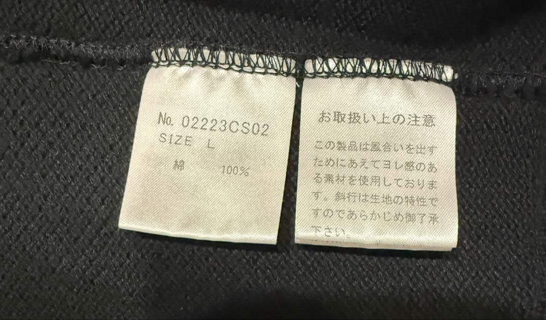 HYSTERIC GLAMOUR ヒステリックグラマー　ロンT カットソー　L