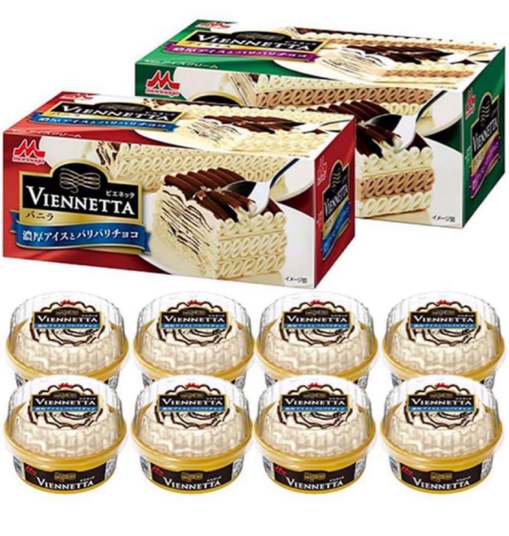 送料無料 ビエネッタ10個入り ＜バニラ1個・ティラミス1個・バニラカップ8個＞