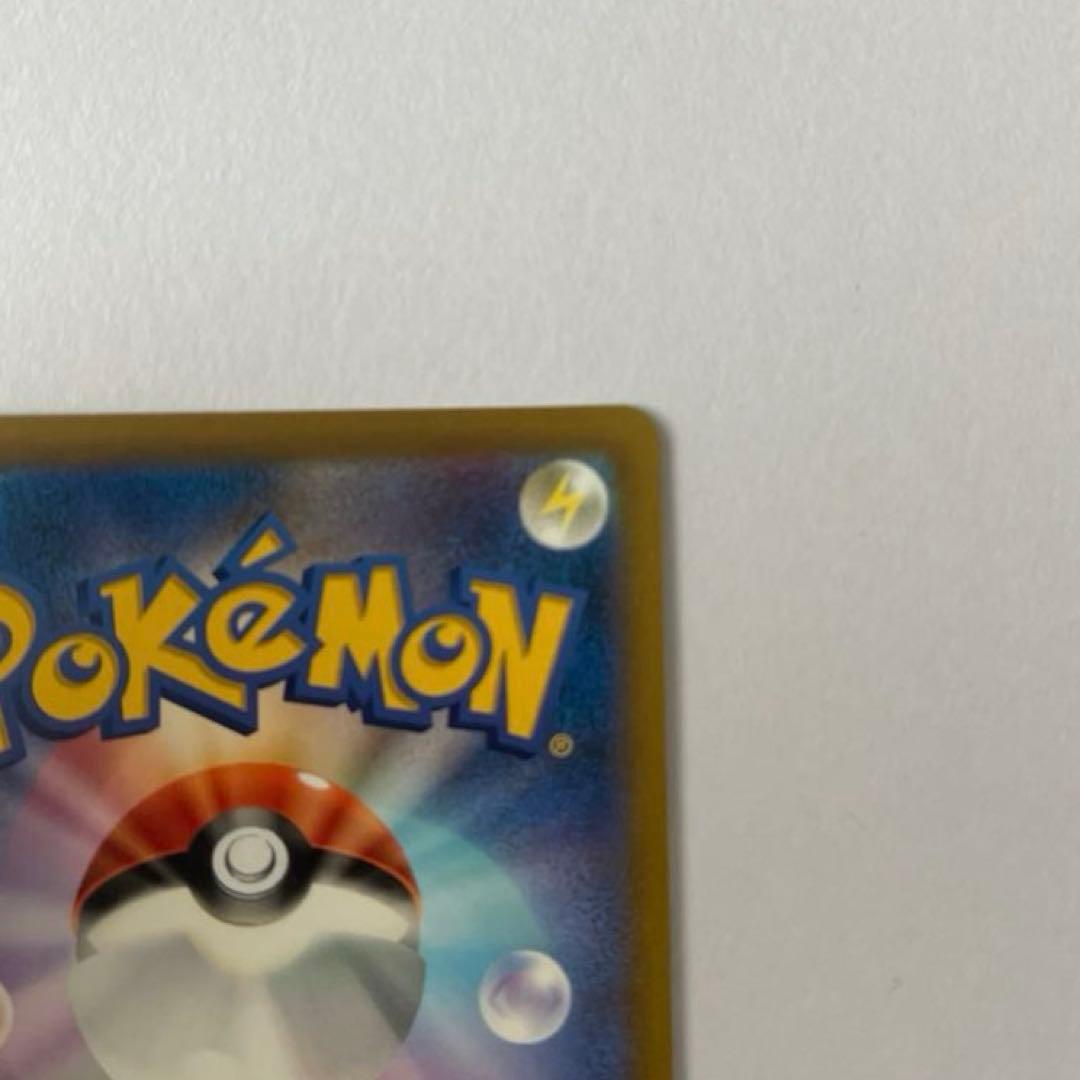 ポケモンカード　スターミーV CSR