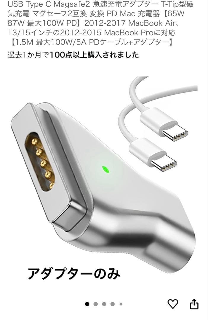 【箱付き】MacBook Air 11インチ Early2015 128GB