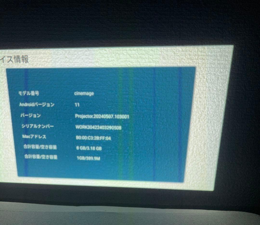 CINEMAGE プロジェクター本体