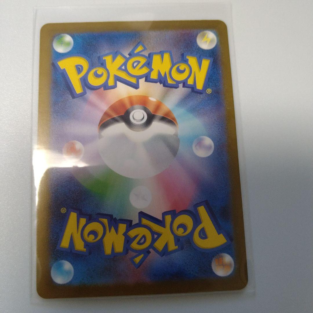 ポケモンカード カナリィ SAR 248/193