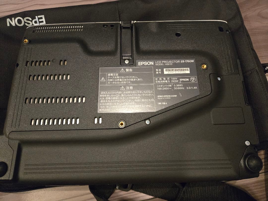 【EPSON】エプソンLCDプロジェクターEB-1760W