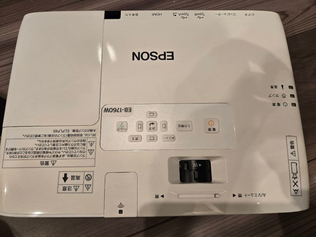 【EPSON】エプソンLCDプロジェクターEB-1760W