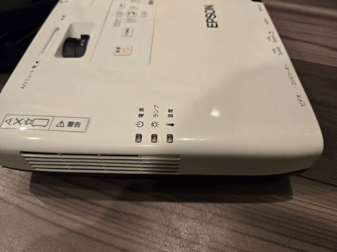 【EPSON】エプソンLCDプロジェクターEB-1760W