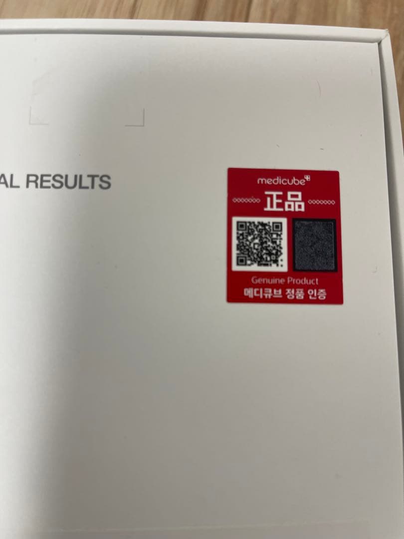 【正規品・美品】AGE-R BOOSTER PRO 美顔器