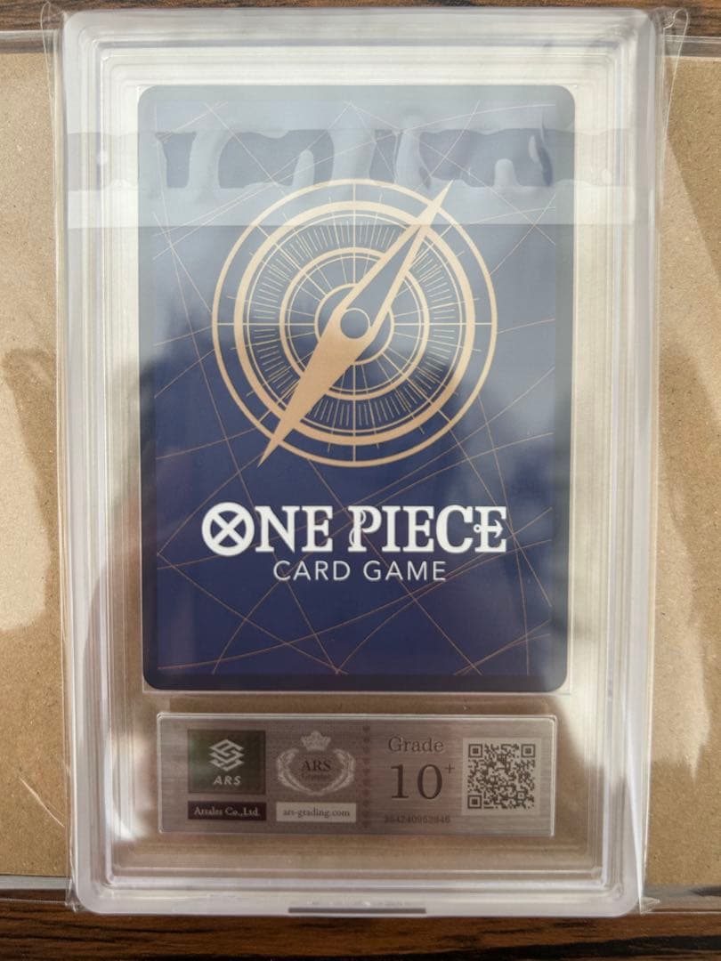 ワンピースカードゲーム ３周年 スペシャルカード シャンクス ARS 10+
