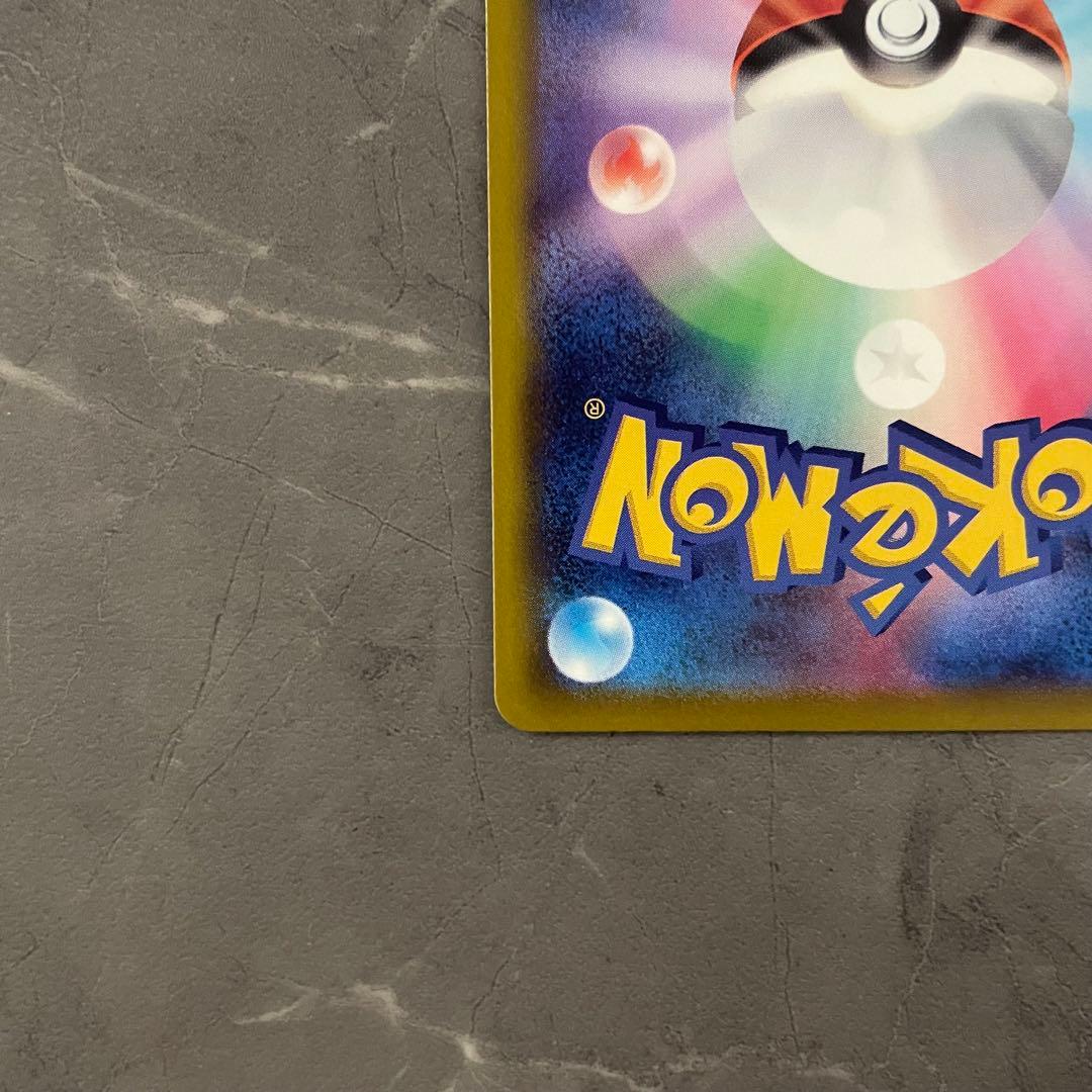 ロケット団のミュウツーex SAR M2a 237/193 メガドリームex