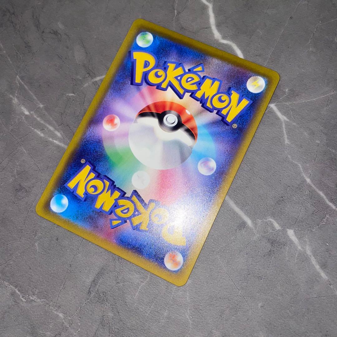 ロケット団のミュウツーex SAR M2a 237/193 メガドリームex