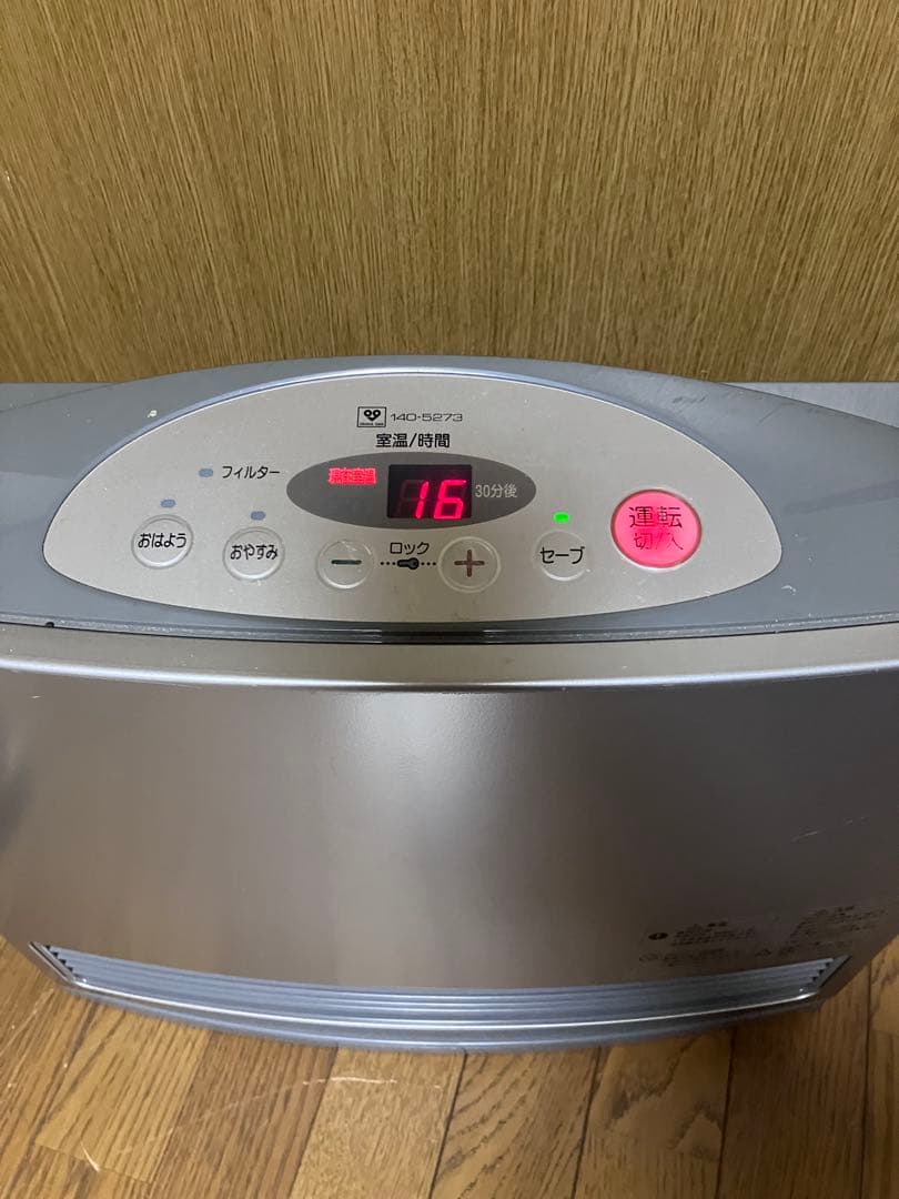 ガスホース込　2006年式　大阪ガス　13A（天然ガス用）　ガスファンヒーター