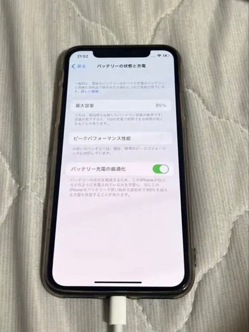Apple iPhone X 64GB スペースグレー 本体