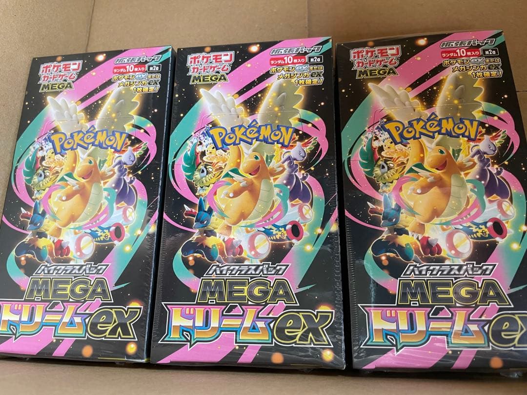 ポケモンカード MEGAドリームex 3ボックス