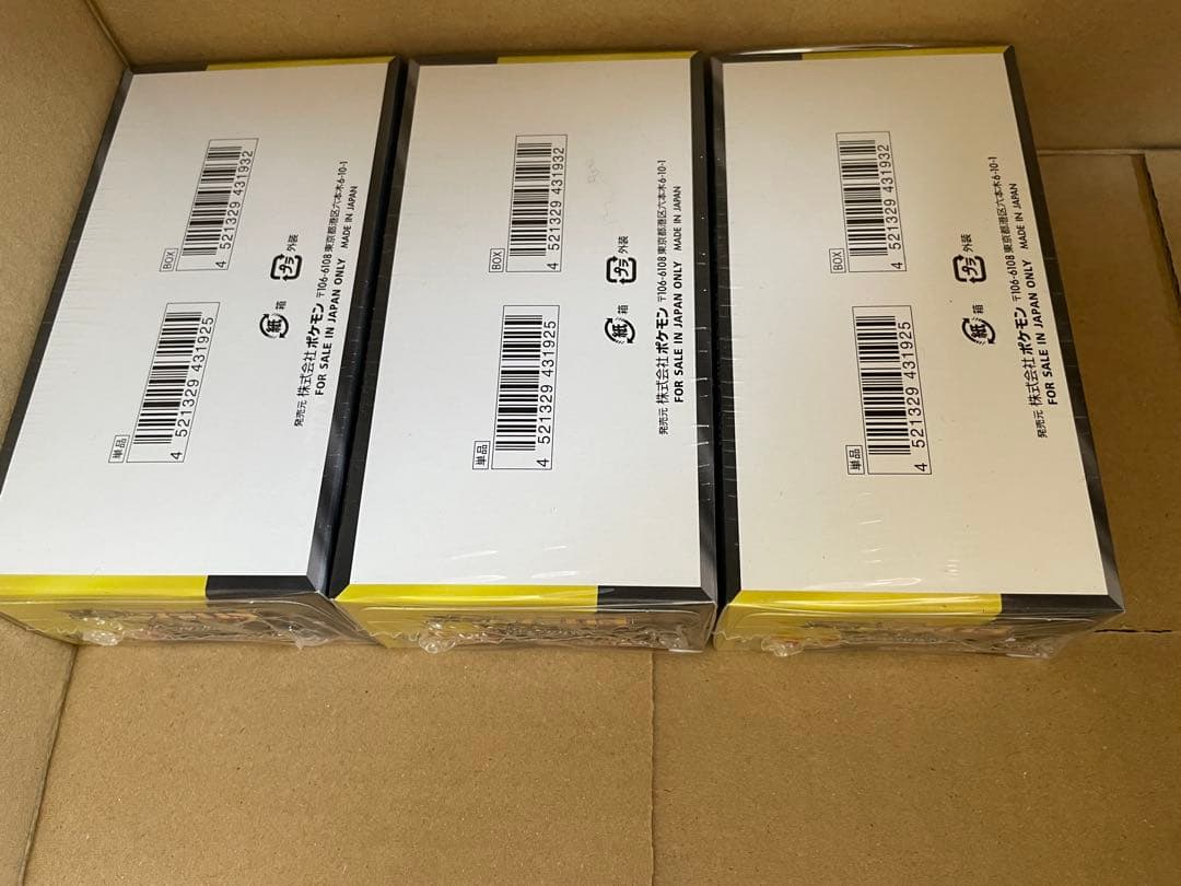 ポケモンカード MEGAドリームex 3ボックス