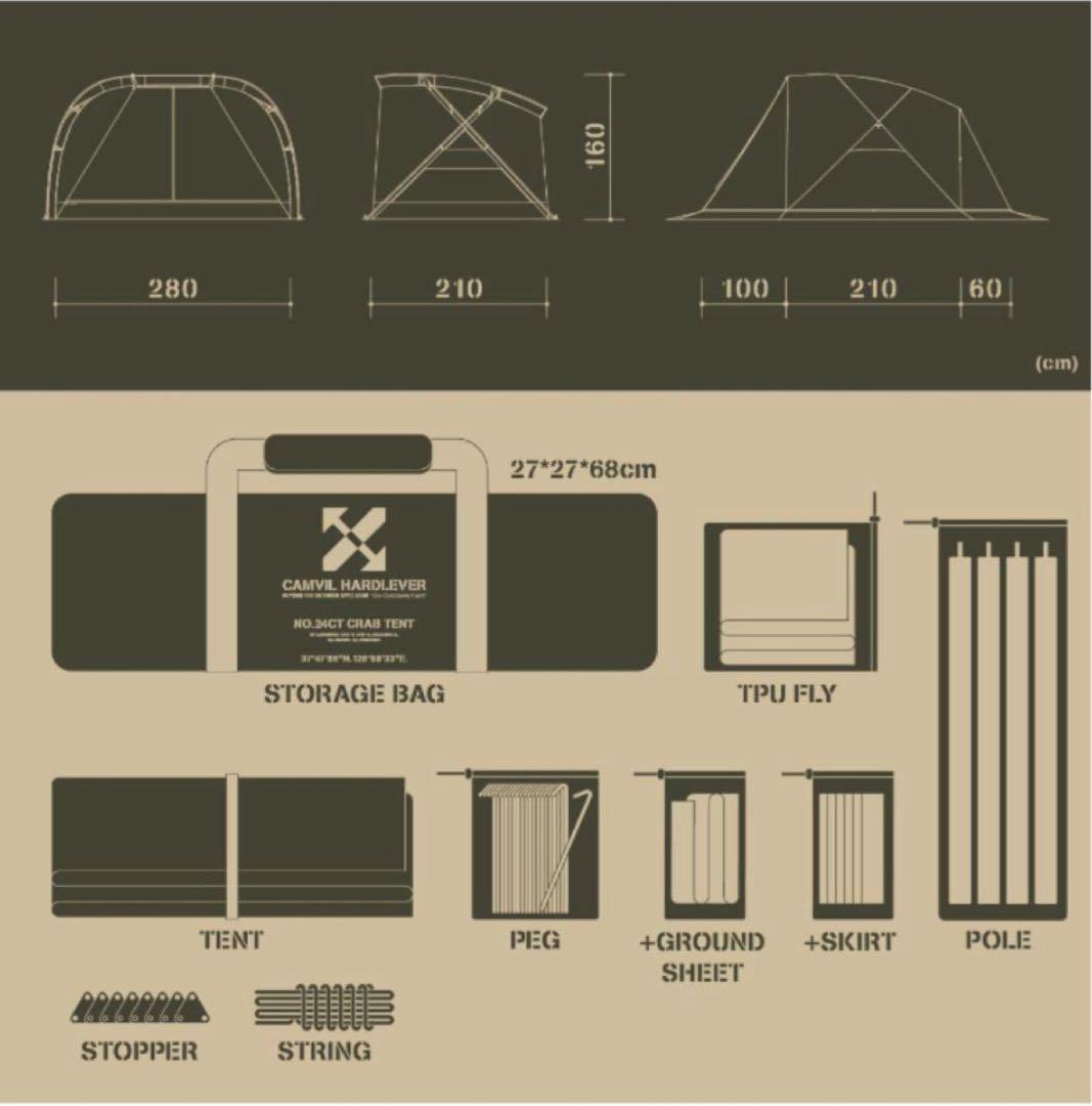 Camvil Crab 4P TCテントドームテント 4人用 防水　ポリコットン