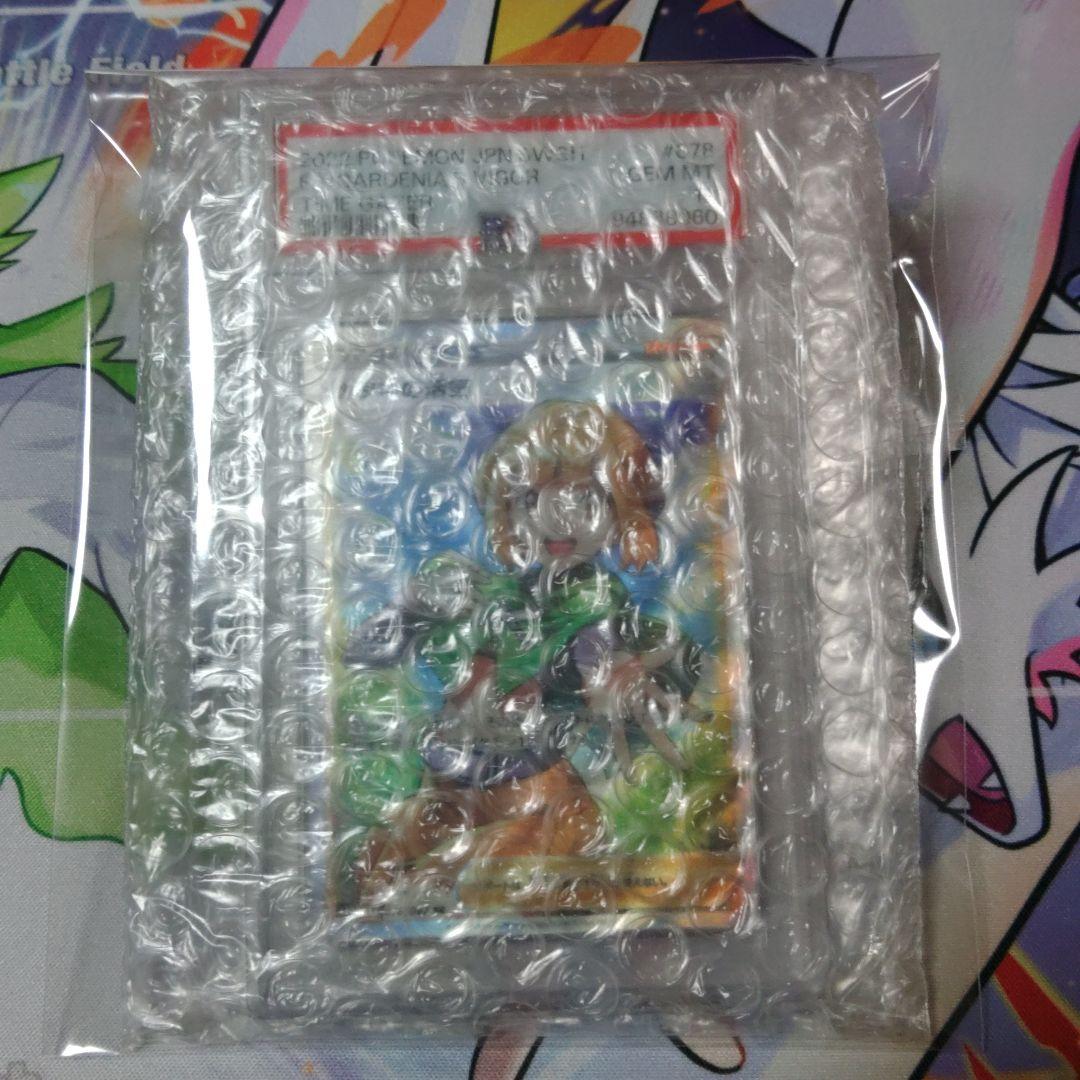 ☆即日発送☆最高評価【PSA10】ナタネの活気 SR TIME GAZER