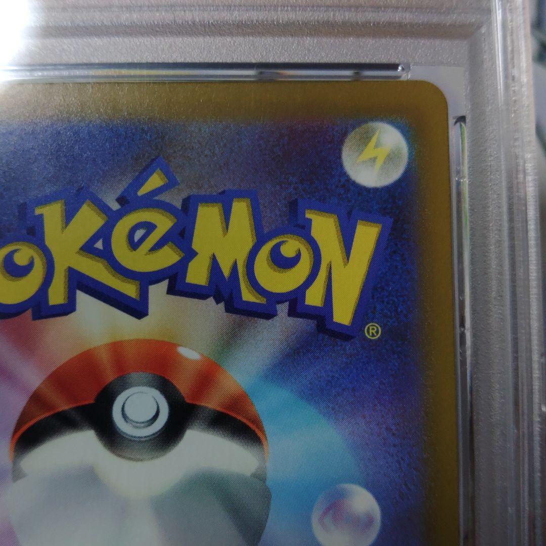 ☆即日発送☆最高評価【PSA10】ナタネの活気 SR TIME GAZER