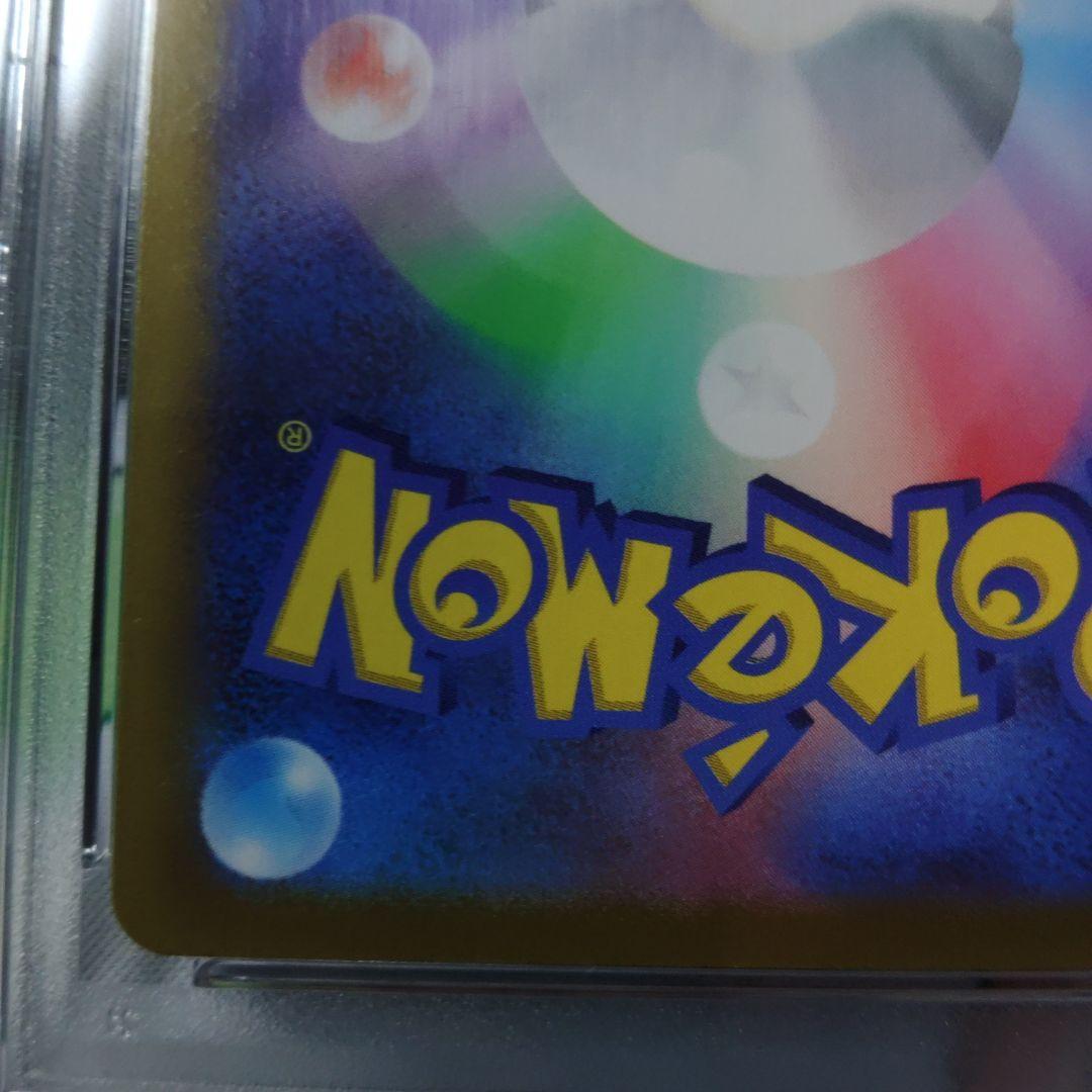 ☆即日発送☆最高評価【PSA10】ナタネの活気 SR TIME GAZER