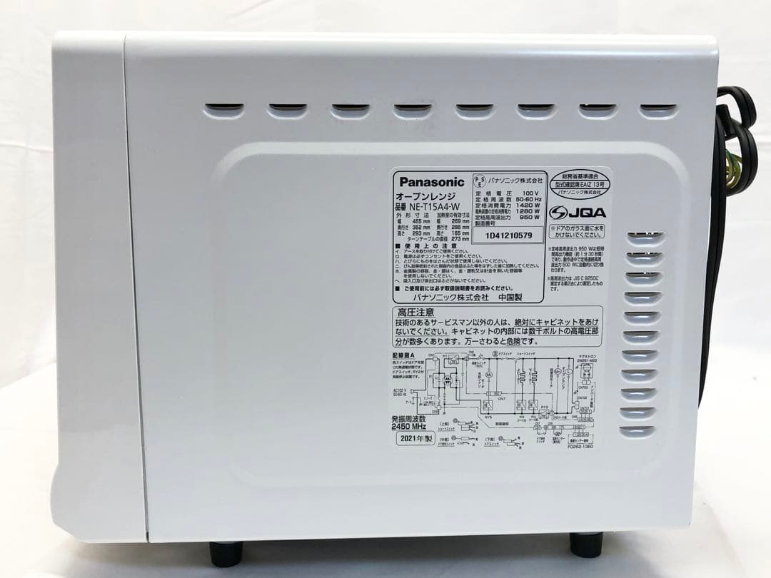 未使用品　Panasonic パナソニック オーブンレンジ NE-T15A4-W