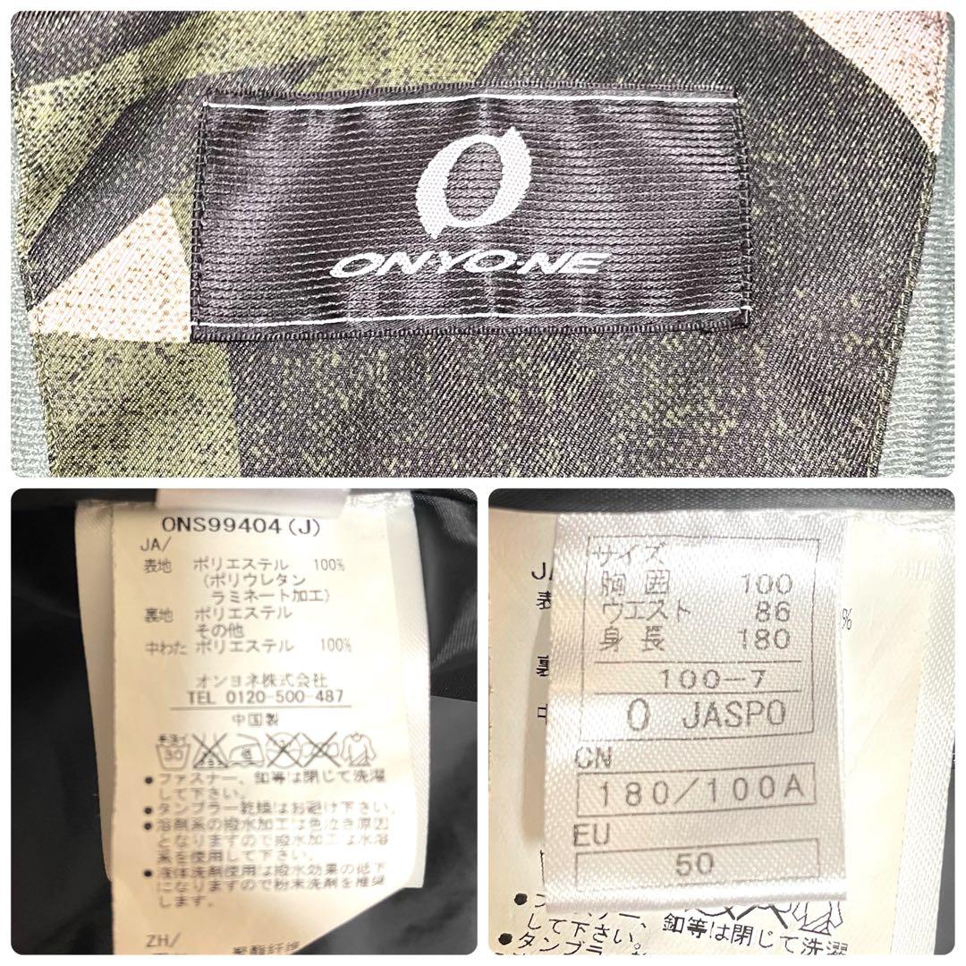 【美品】 オンヨネ 迷彩スキーウェア 上下 中綿 メンズ 2L 180cm