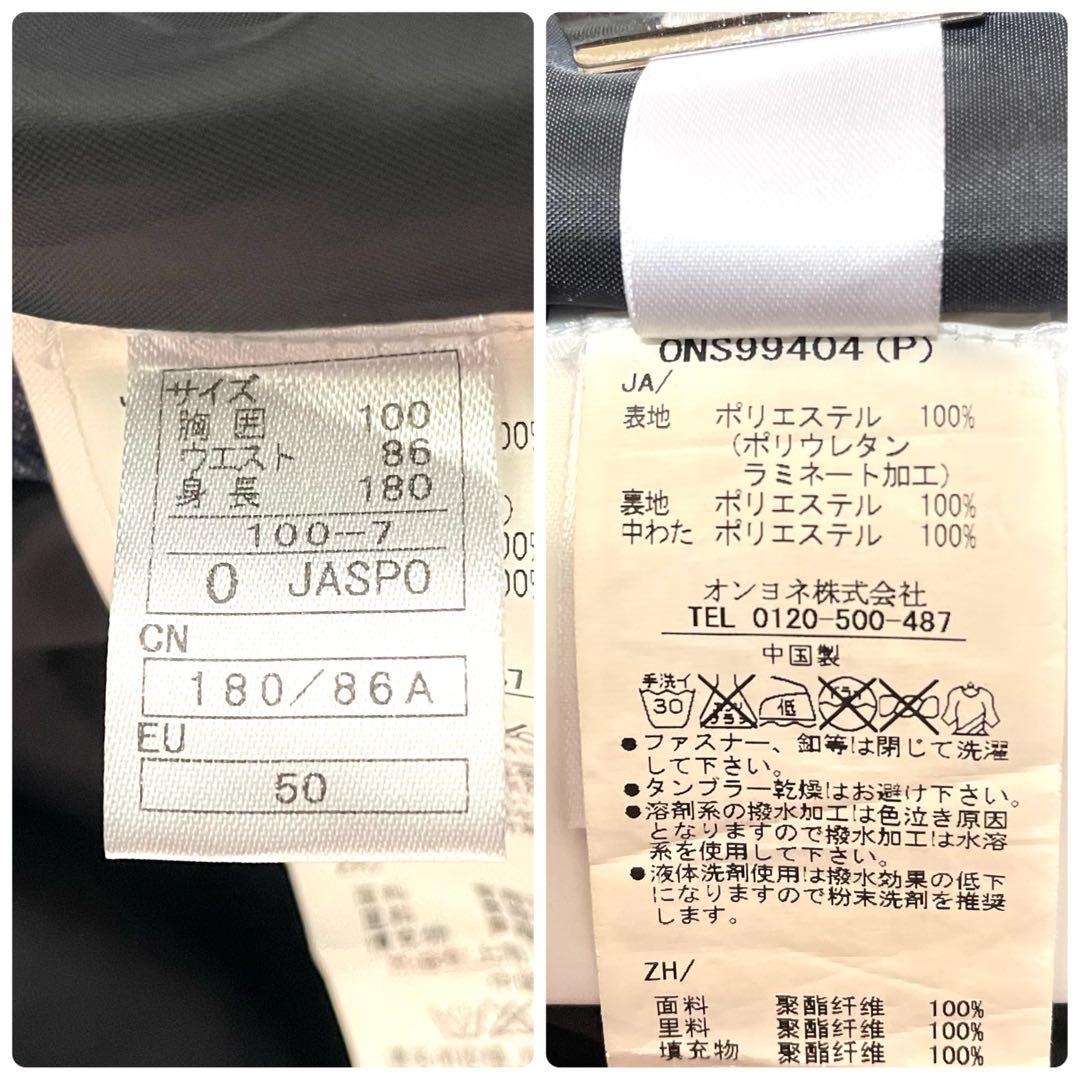 【美品】 オンヨネ 迷彩スキーウェア 上下 中綿 メンズ 2L 180cm