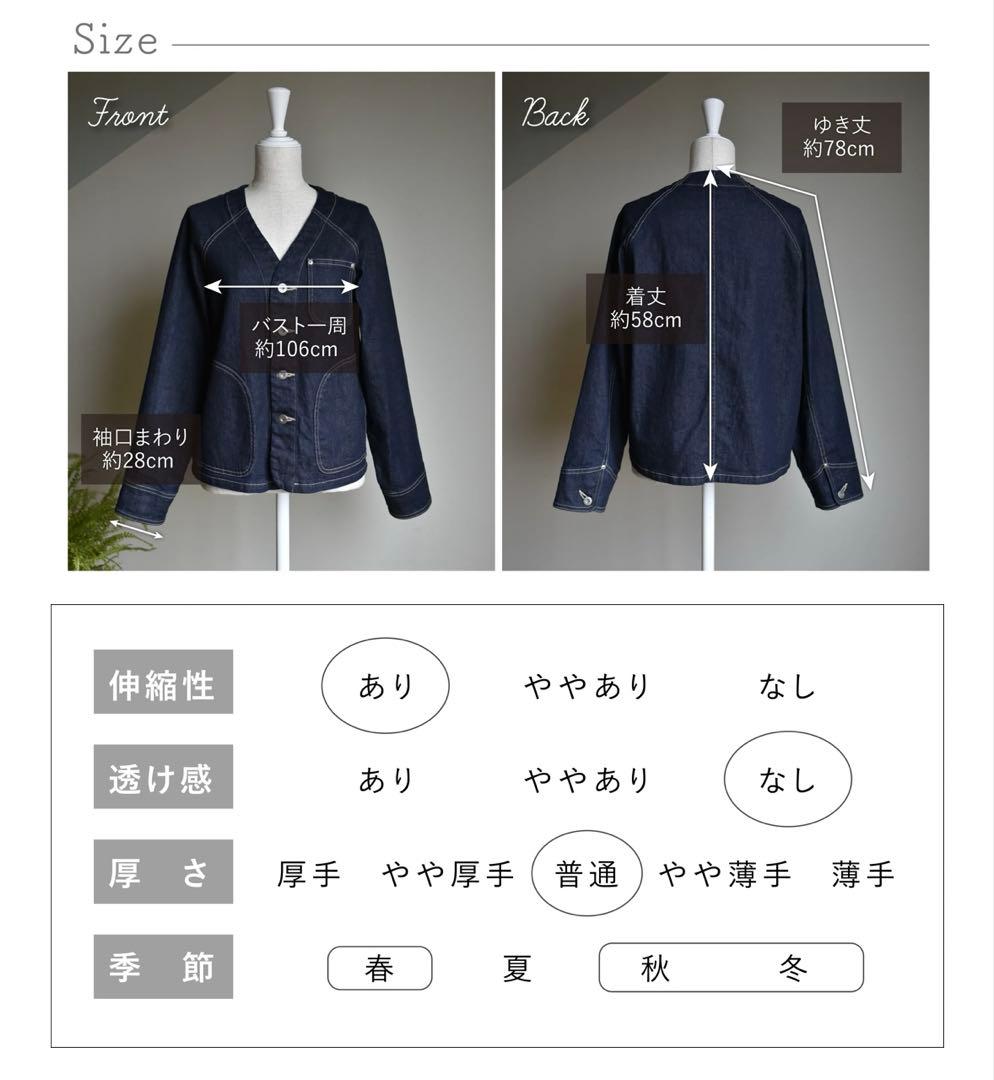 OUR きれいめデニムジャケット