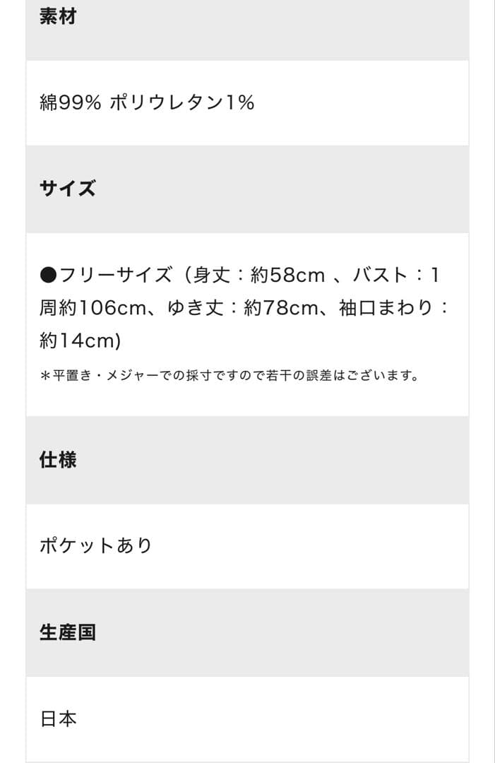 OUR きれいめデニムジャケット