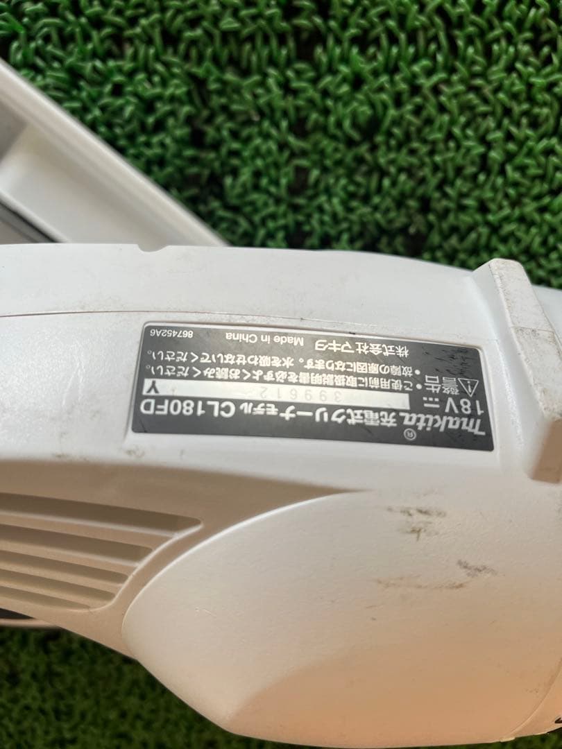 即購入ok Makita ハンディクリーナー 18v用　cl180