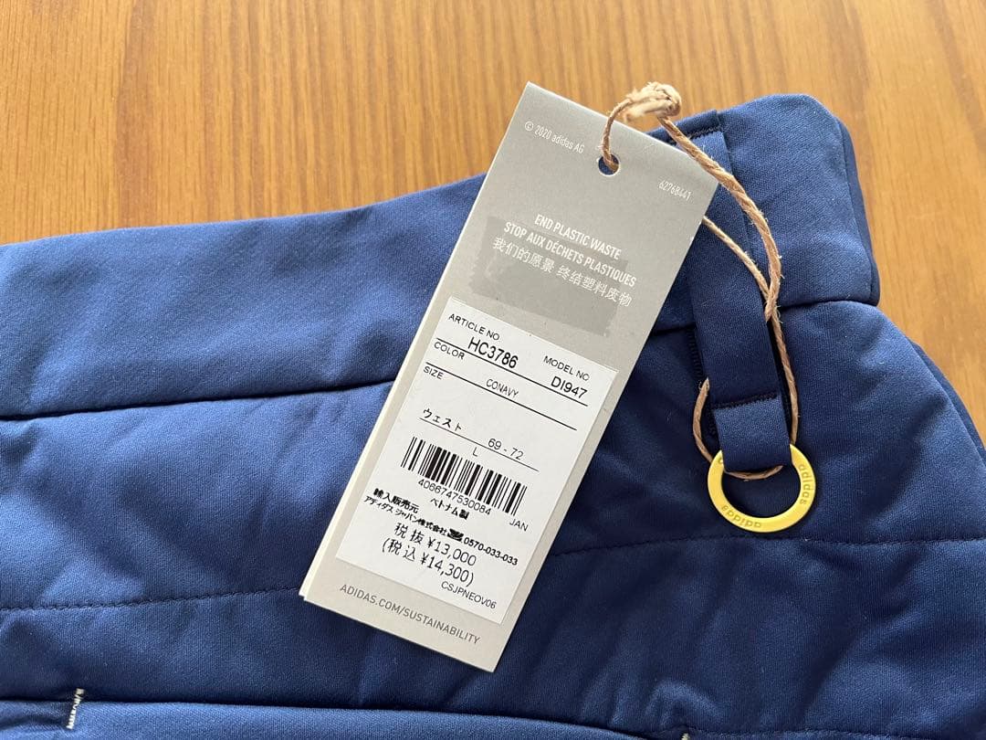 アディダス 長袖クルーネック セーター 中綿スカート 上下セット　セットアップ