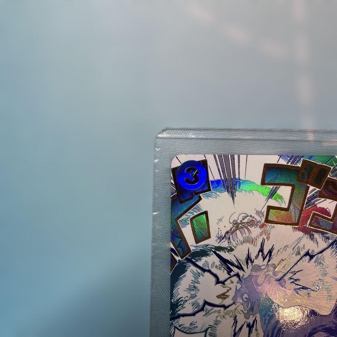 牛肉バースト R スーパーパラレルOP12-060