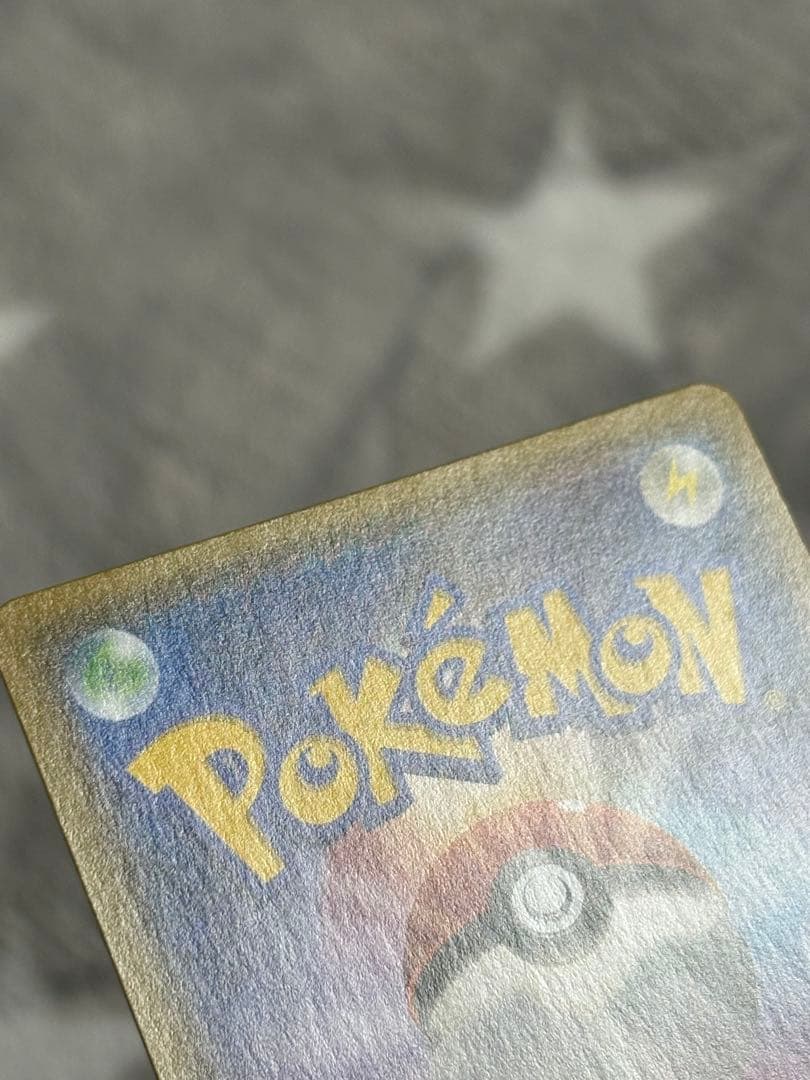 ビ*ル様 ポケモンカード　ファイヤー&サンダー&フリーザーGX SM10b SA