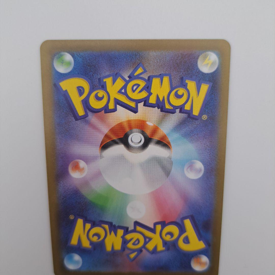 ゆ*け様 ポケカ　ニンフィアex sar