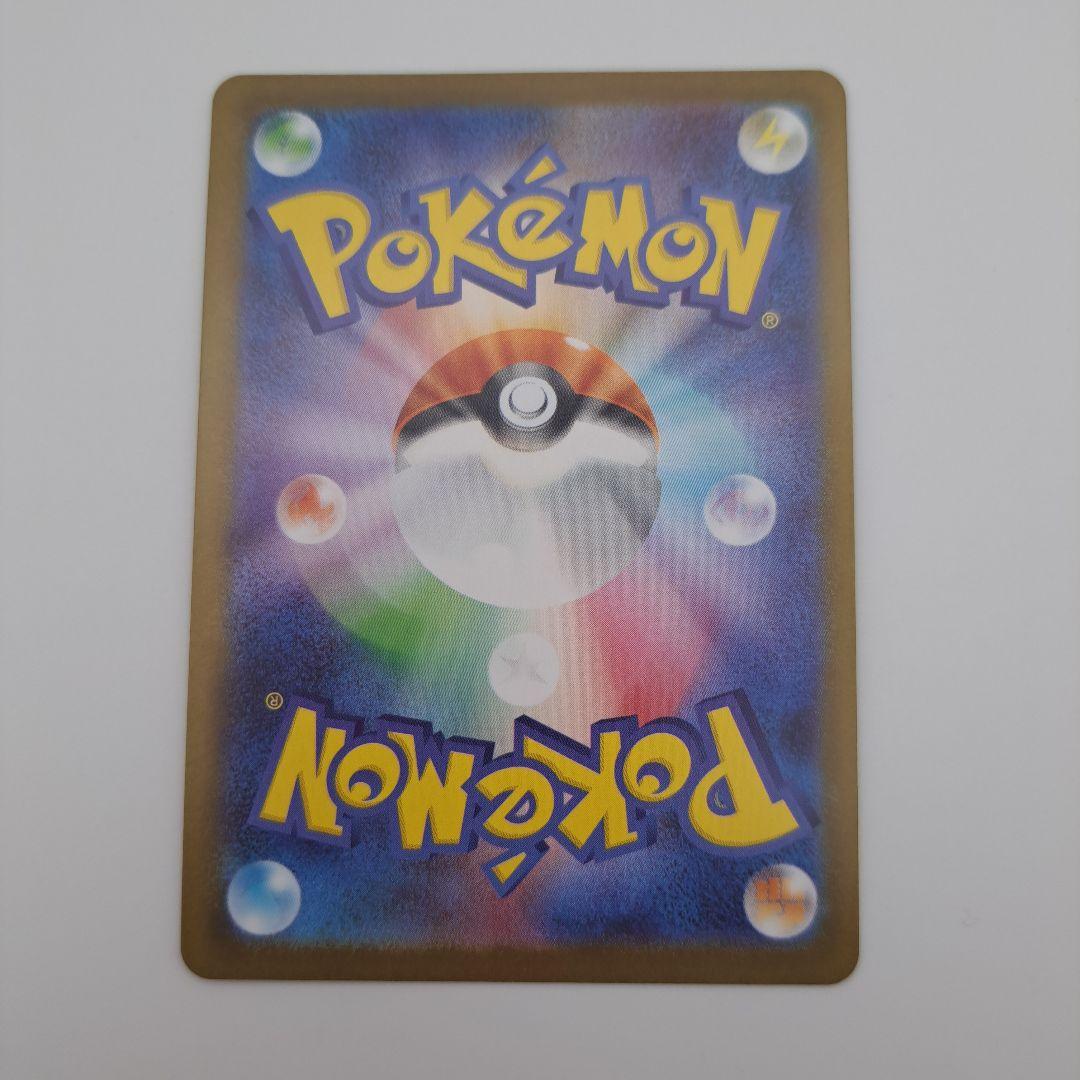 ゆ*け様 ポケカ　ニンフィアex sar