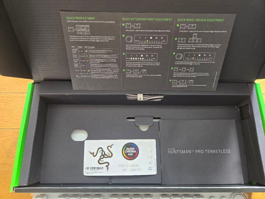 キーボード Razer Huntsman V3 Pro Tenkeyless