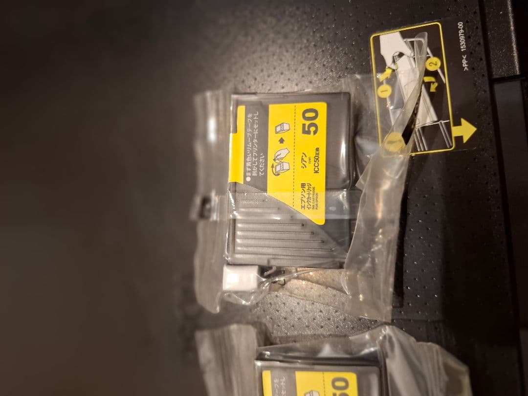 【ジャンク品】EPSON EP-803A プリンター 複合機　おまけ付き