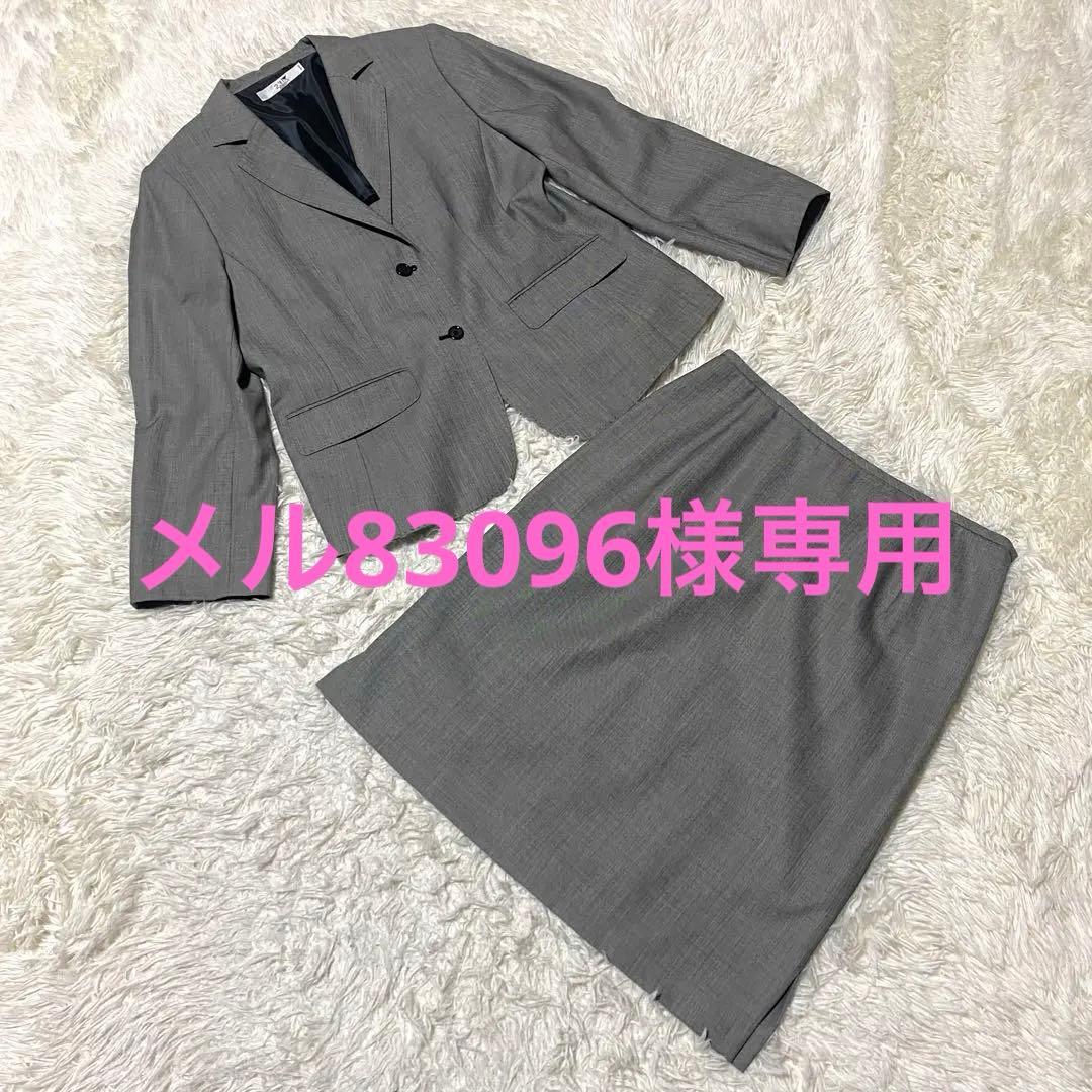 美品✨23区 セットアップ スーツ 大きいサイズ シルク グレー