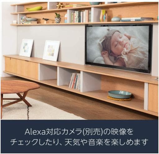 Fire TV Stick - Alexa対応音声認識リモコン(第3世代)付属