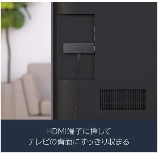 Fire TV Stick - Alexa対応音声認識リモコン(第3世代)付属