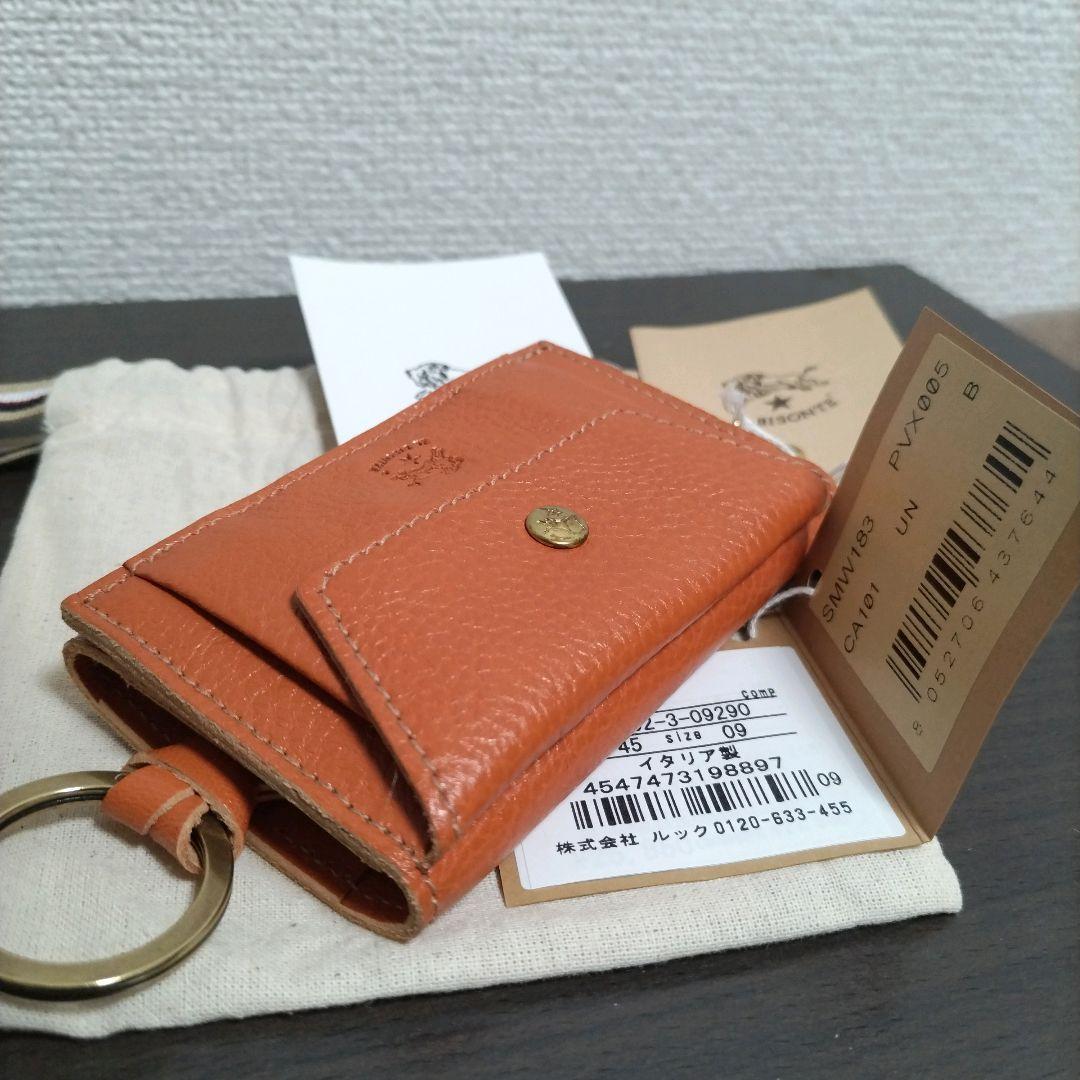 新品 イルビゾンテ 本革 キーケース 4連 スマートキー 小銭入れ キャラメル