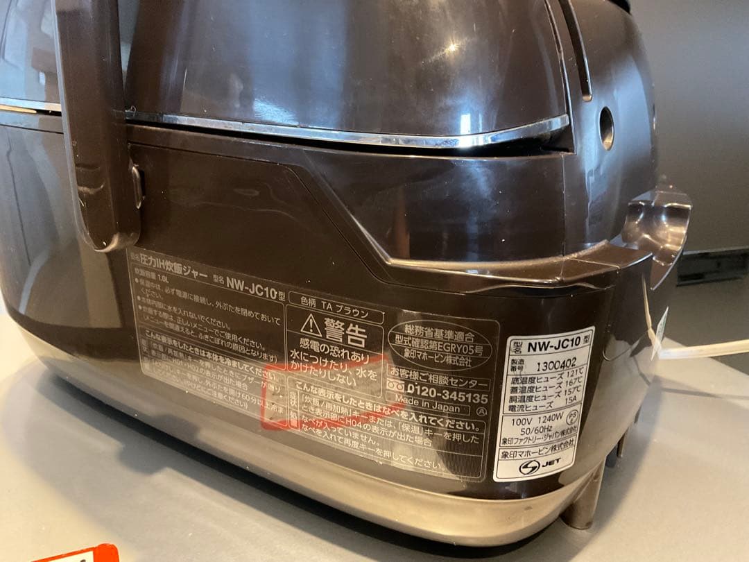 NW-JC10 プラチナ厚釜 炊飯器5.5号　象印