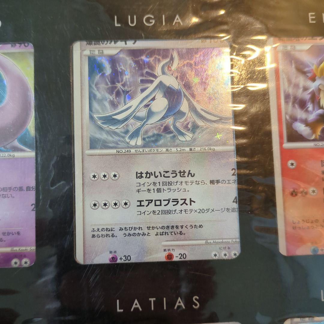 映画10周年記念プレミアムシート 10th　ポケモンカードゲームDP