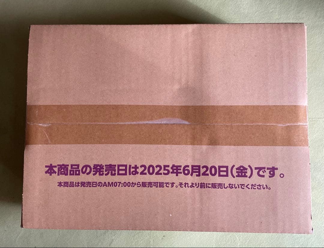 hololive キュリアスユニバース　未開封カートン　ホロカ　上部軽度の凹み
